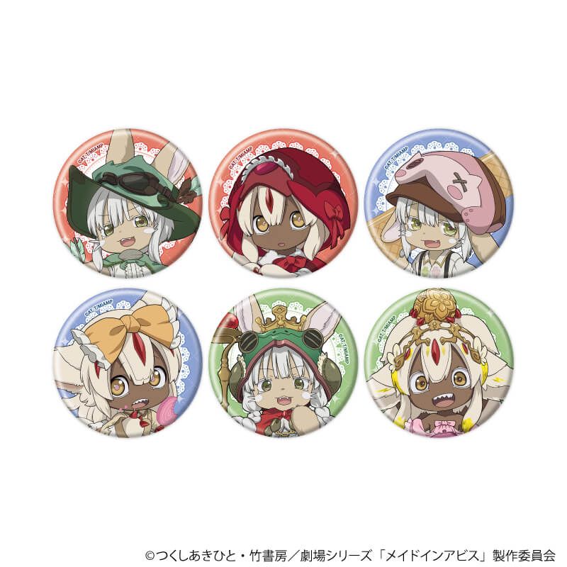 缶バッジ「メイドインアビス」07/童話ver. ブラインド(6種)(ミニキャライラスト)