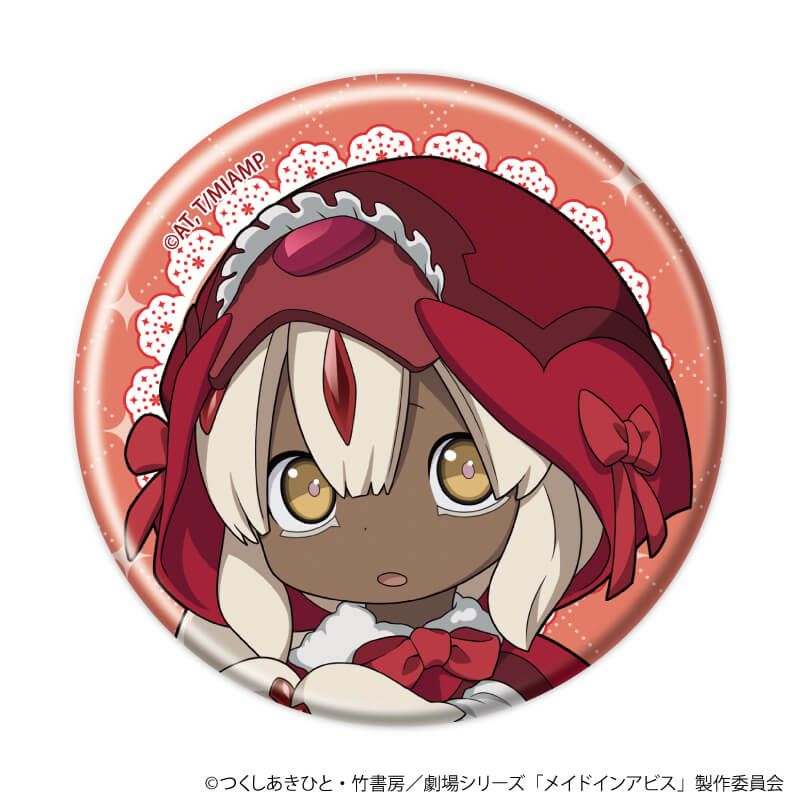 缶バッジ「メイドインアビス」07/童話ver. ブラインド(6種)(ミニキャライラスト)