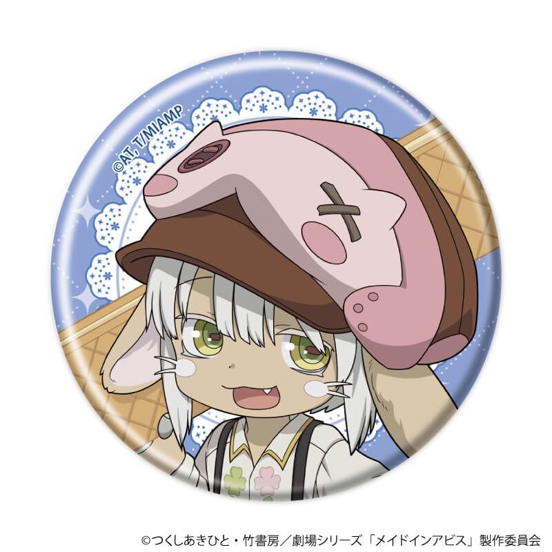 缶バッジ「メイドインアビス」07/童話ver. ブラインド(6種)(ミニキャラ