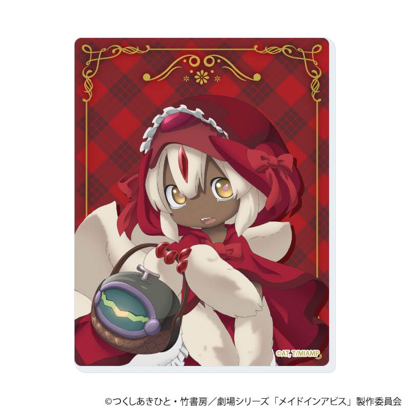 アクリルカード「メイドインアビス」01/童話ver. ブラインド(6種)(描き下ろしイラスト)