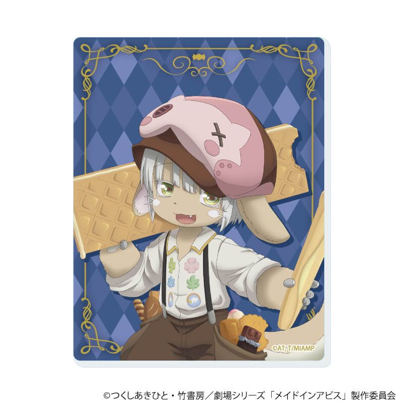 アクリルカード「メイドインアビス」01/童話ver. ブラインド(6種)(描き下ろしイラスト)