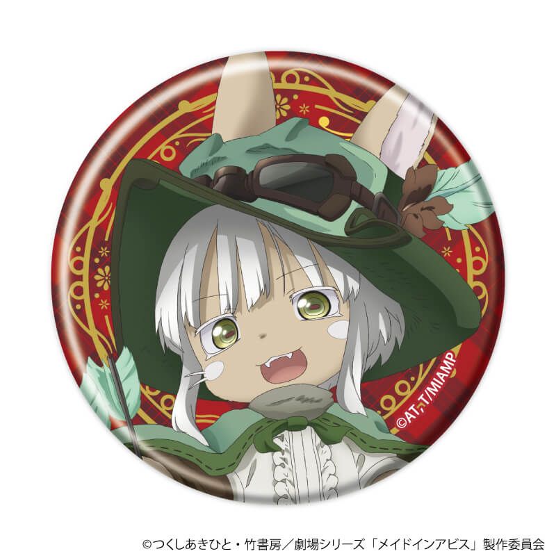 缶バッジ「メイドインアビス」06/童話ver. ブラインド(6種)(描き下ろし