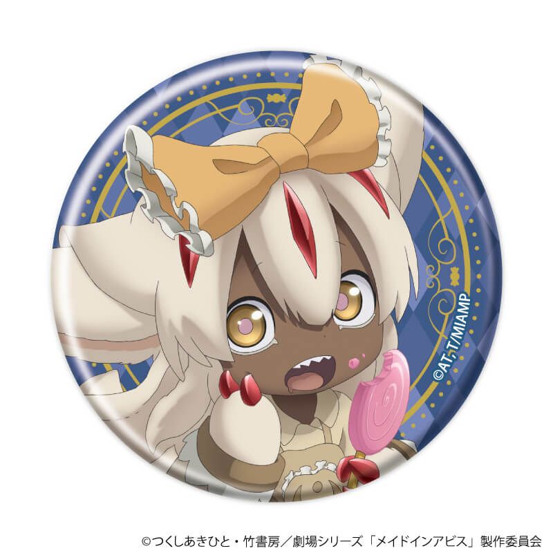 缶バッジ「メイドインアビス」06/童話ver. ブラインド(6種)(描き下ろしイラスト)