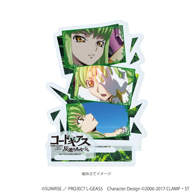 アクリルスタンドプレート「コードギアス 反逆のルルーシュ」02/C.C.