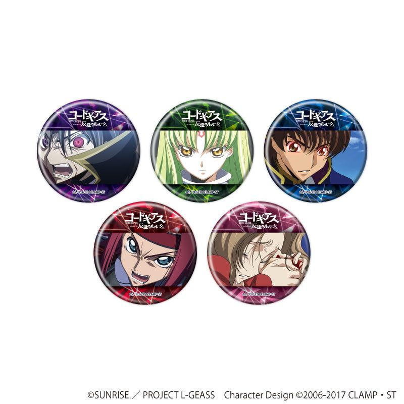 缶バッジ「コードギアス 反逆のルルーシュ」05/コンプリートセット(全5