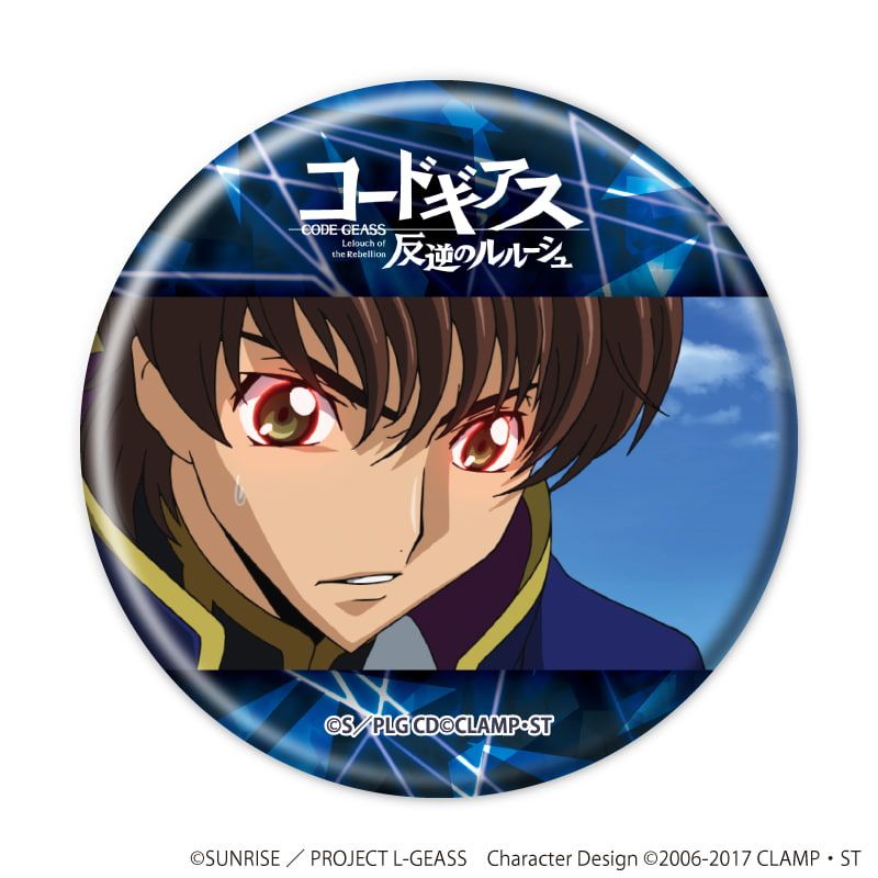 缶バッジ「コードギアス 反逆のルルーシュ」05/トレーディング(5種 缶バッジ「コードギアス 反逆のルルーシュ」05/トレーディング(5種