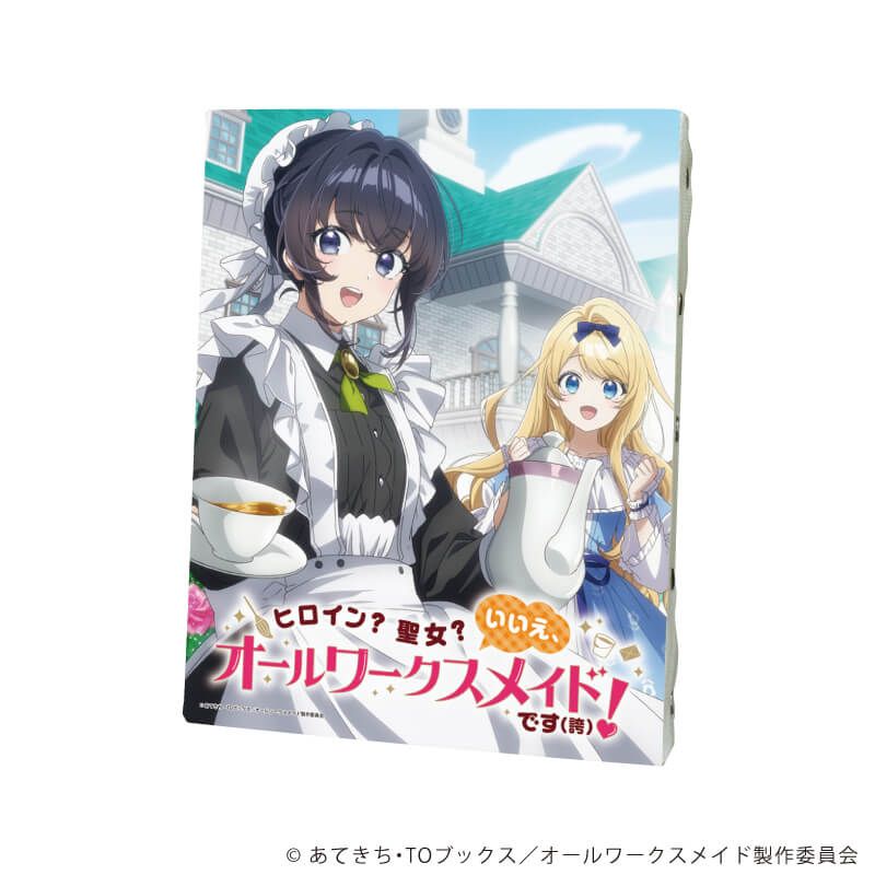 キャンバスボード「ヒロイン？聖女？いいえ、オールワークスメイドです（誇）！」01/A(公式イラスト)