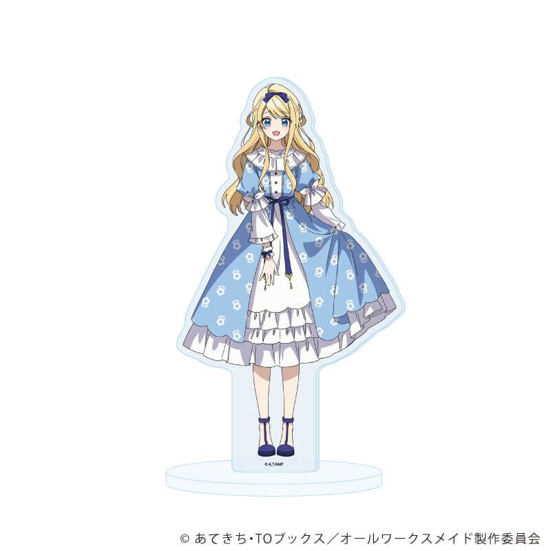 アクリルスタンド「ヒロイン？聖女？いいえ、オールワークスメイドです（誇）！」02/ルシアナ・ルトルバーグ(公式イラスト)
