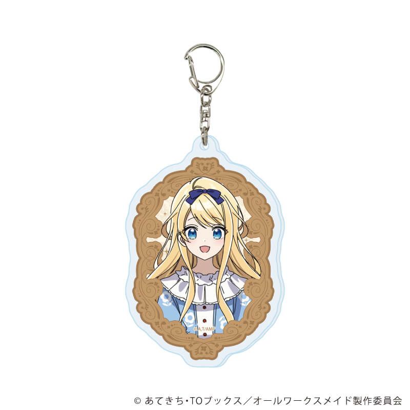 アクリルキーホルダー「ヒロイン？聖女？いいえ、オールワークスメイドです（誇）！」01/ブラインド(6種)(公式イラスト)