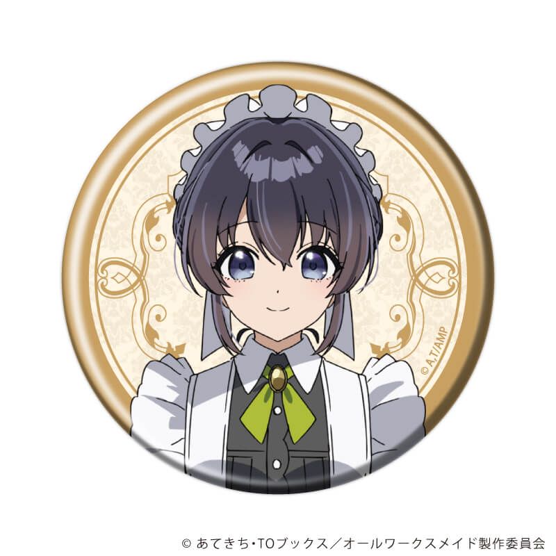 缶バッジ「ヒロイン？聖女？いいえ、オールワークスメイドです（誇）！」01/ブラインド(6種)(公式イラスト)