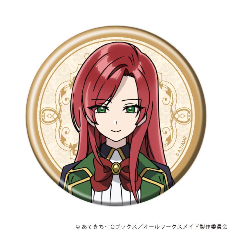 缶バッジ「ヒロイン？聖女？いいえ、オールワークスメイドです（誇）！」01/ブラインド(6種)(公式イラスト)