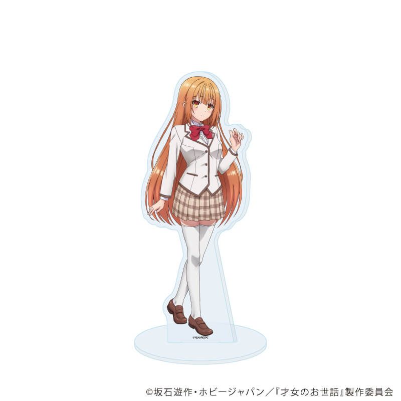アクリルスタンド「TVアニメ『才女のお世話』」01/此花雛子(公式イラスト)