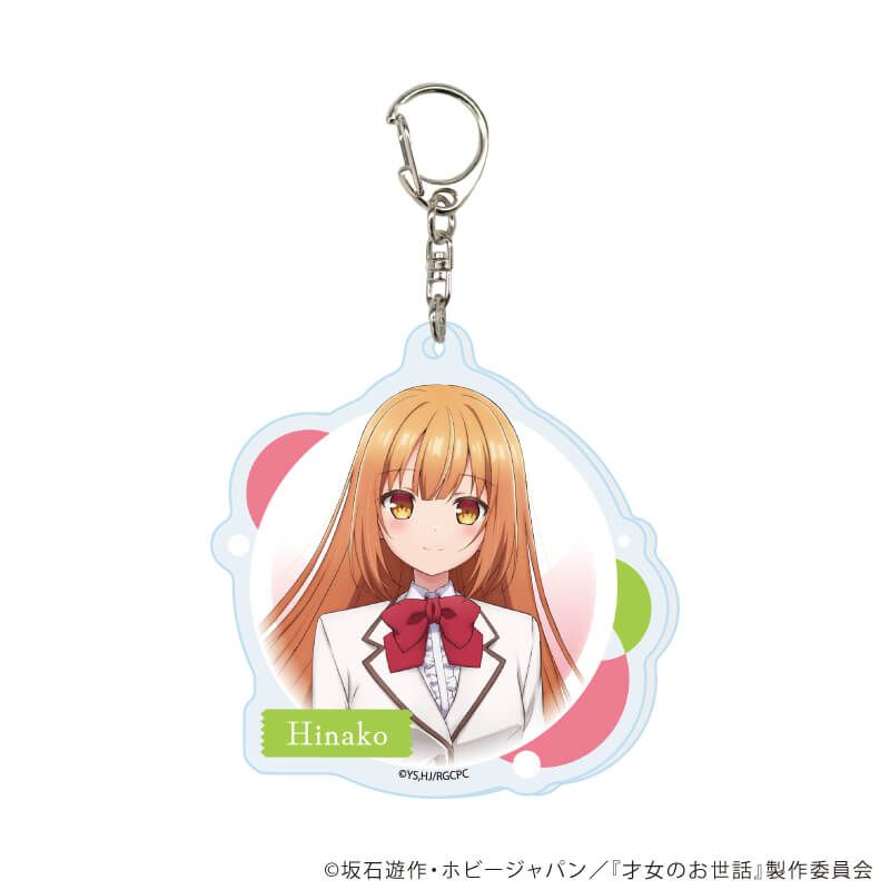 アクリルキーホルダー「TVアニメ『才女のお世話』」01/コンプリートセット(全5種)(公式イラスト)