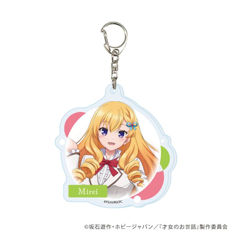 アクリルキーホルダー「TVアニメ『才女のお世話』」01/コンプリートセット(全5種)(公式イラスト)