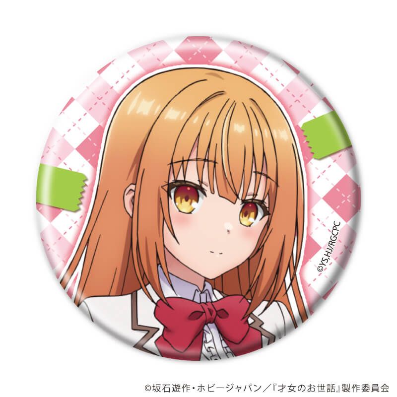 缶バッジ「TVアニメ『才女のお世話』」01/コンプリートセット(全5種)(公式イラスト)