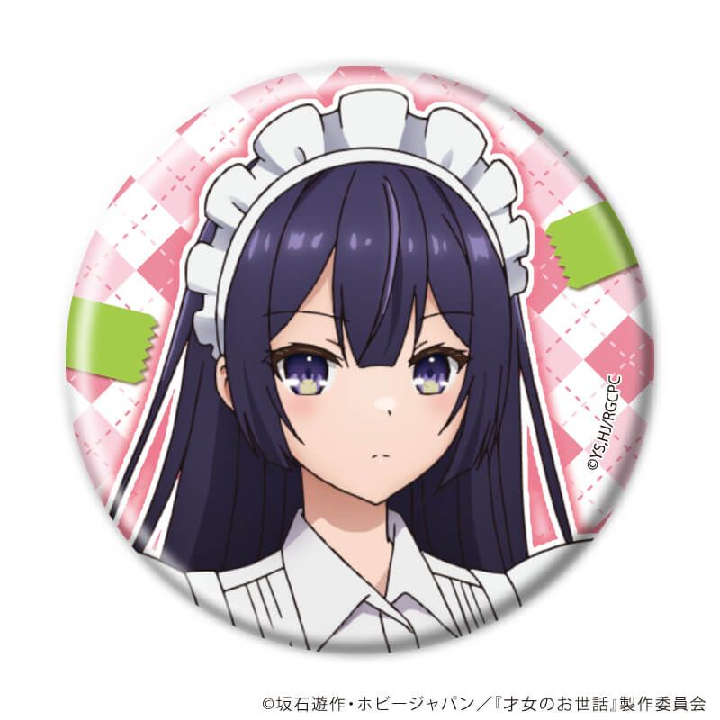 缶バッジ「TVアニメ『才女のお世話』」01/ブラインド(5種)(公式イラスト)