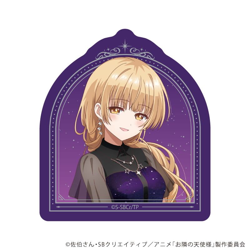 ダイカットステッカー「お隣の天使様にいつの間にか駄目人間にされていた件2」12/椎名真昼 星空パープル×シルバーver.(描き下ろしイラスト)