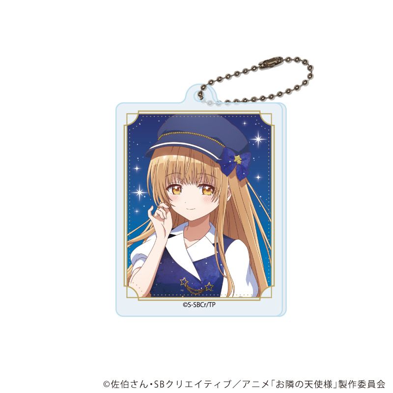 アクリルキーホルダー「お隣の天使様にいつの間にか駄目人間にされていた件2」11/コンプリートセット(全5種)(描き下ろしイラスト)