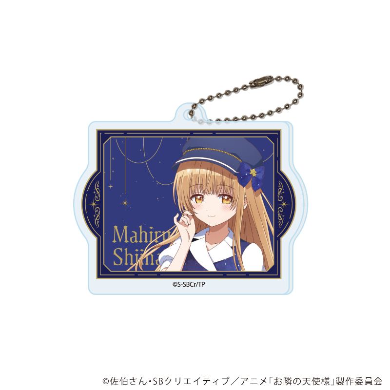 アクリルキーホルダー「お隣の天使様にいつの間にか駄目人間にされていた件2」11/コンプリートセット(全5種)(描き下ろしイラスト)