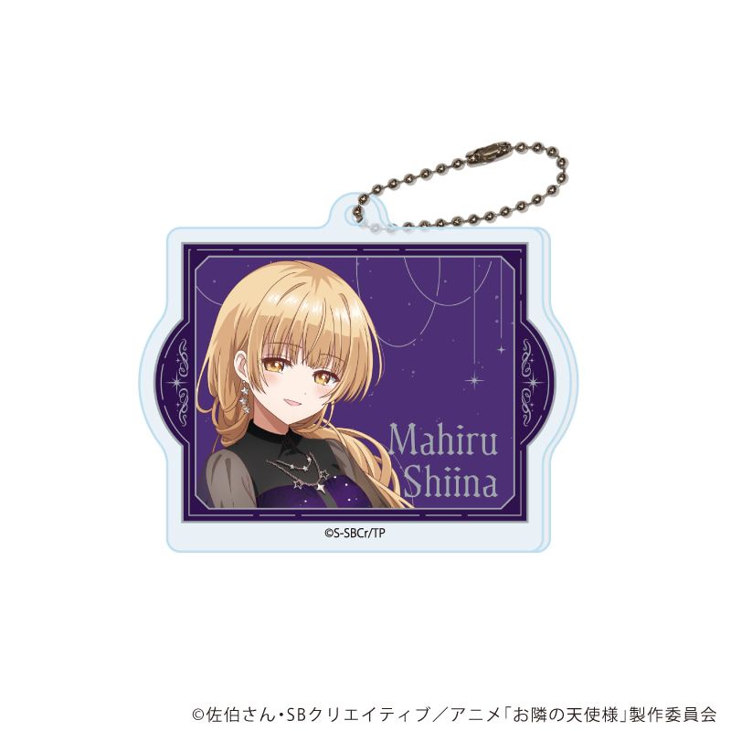 アクリルキーホルダー「お隣の天使様にいつの間にか駄目人間にされていた件2」11/コンプリートセット(全5種)(描き下ろしイラスト)