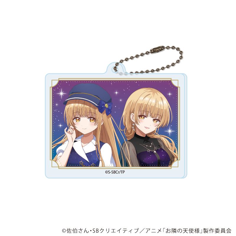 アクリルキーホルダー「お隣の天使様にいつの間にか駄目人間にされていた件2」11/コンプリートセット(全5種)(描き下ろしイラスト)