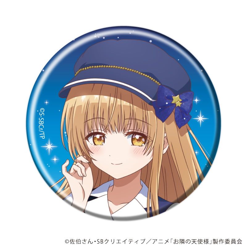 缶バッジ「お隣の天使様にいつの間にか駄目人間にされていた件2」25/ブラインド(5種)(描き下ろしイラスト)