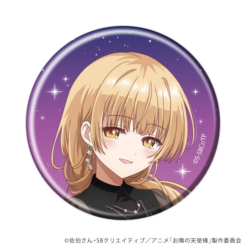 缶バッジ「お隣の天使様にいつの間にか駄目人間にされていた件2」25/ブラインド(5種)(描き下ろしイラスト)