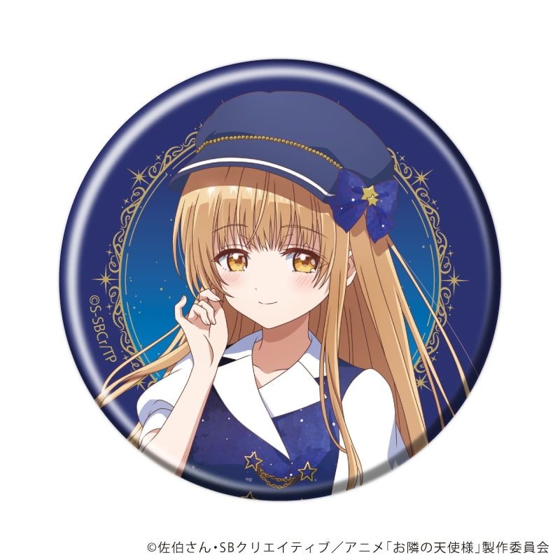 缶バッジ「お隣の天使様にいつの間にか駄目人間にされていた件2」25/ブラインド(5種)(描き下ろしイラスト)