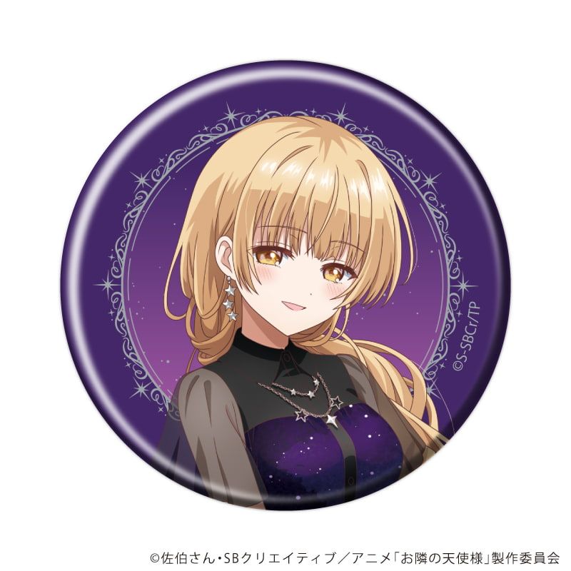 缶バッジ「お隣の天使様にいつの間にか駄目人間にされていた件2」25/ブラインド(5種)(描き下ろしイラスト)