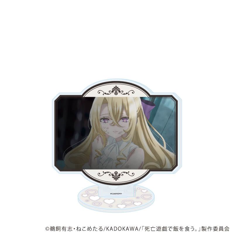 アクリルスタンド「死亡遊戯で飯を食う。」06/御城C(場面写イラスト)