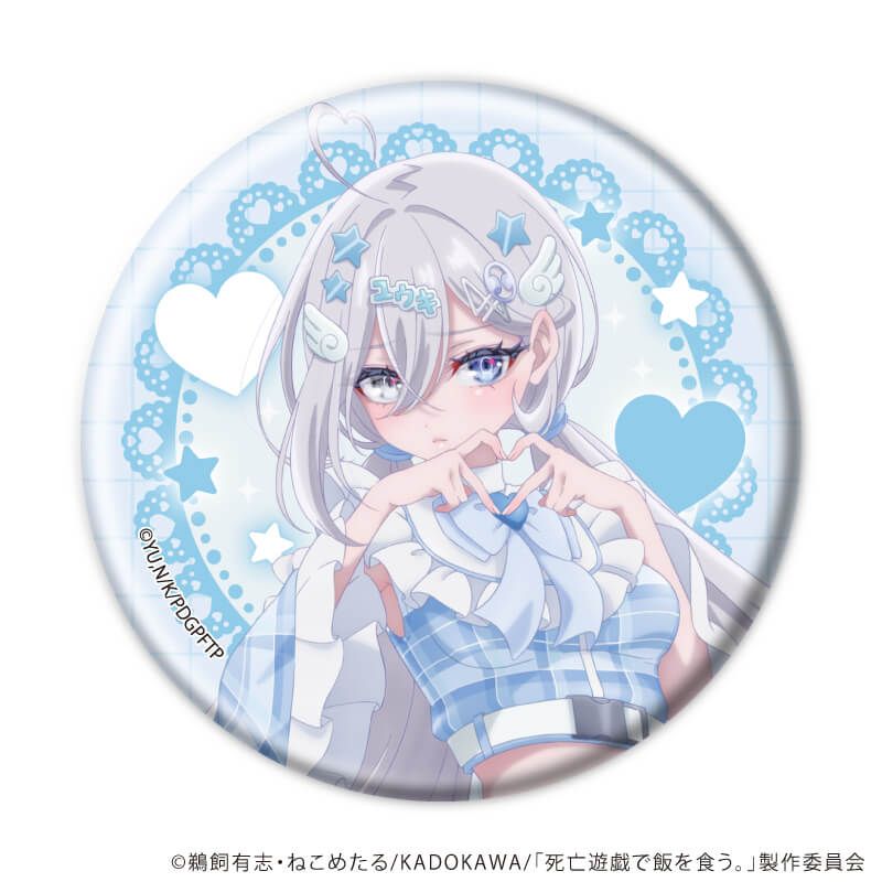 缶バッジ「死亡遊戯で飯を食う。」02/コンプリートセット(全8種)(公式&描き下ろしイラスト)