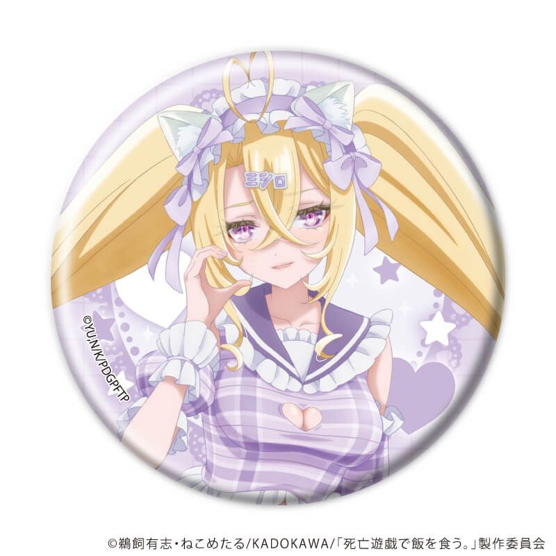 缶バッジ「死亡遊戯で飯を食う。」02/コンプリートセット(全8種)(公式&描き下ろしイラスト)