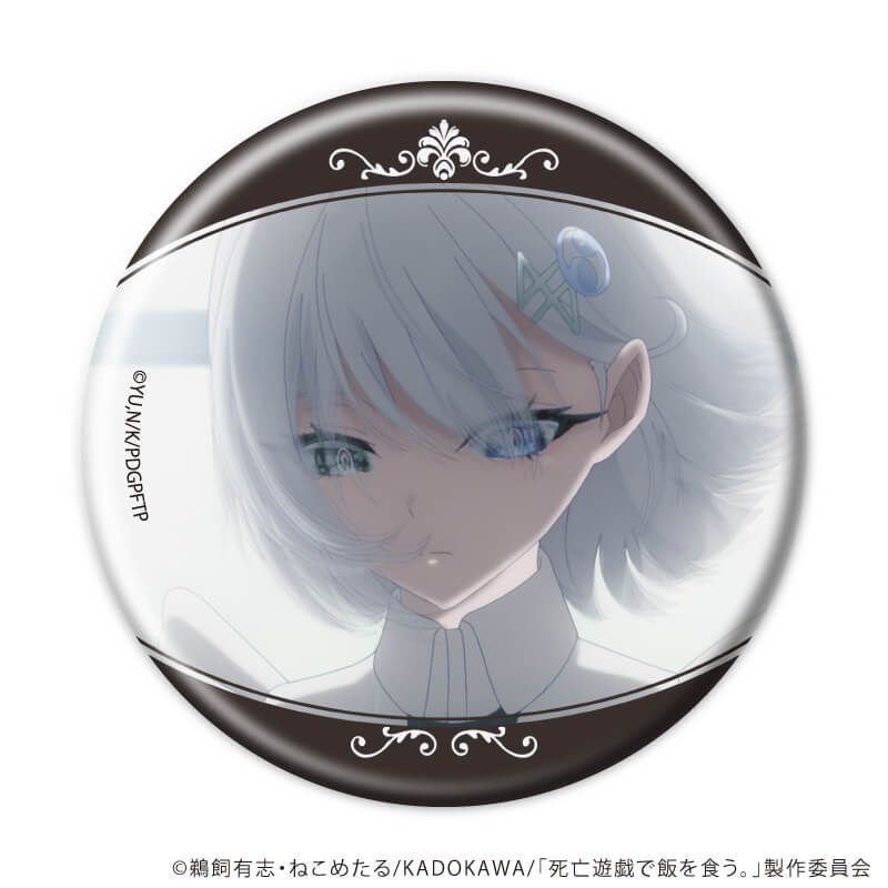 缶バッジ「死亡遊戯で飯を食う。」02/コンプリートセット(全8種)(公式&描き下ろしイラスト)