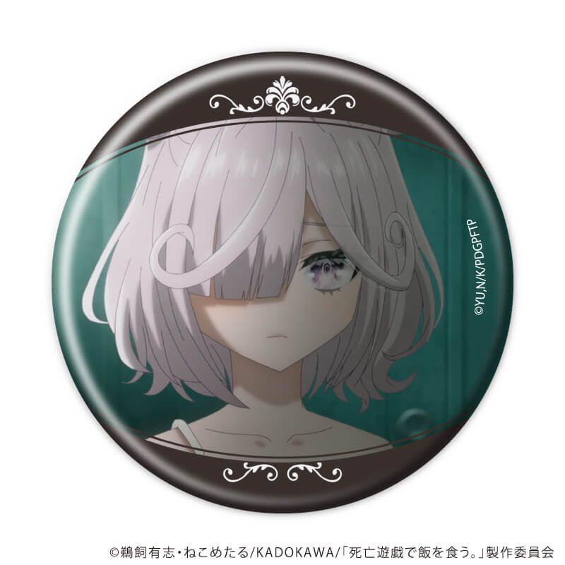 缶バッジ「死亡遊戯で飯を食う。」02/ブラインド(8種)(公式&描き下ろしイラスト)
