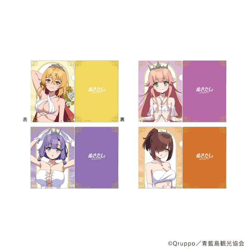 A4クリアファイル4枚セット「ぬきたし THE ANIMATION」01/水着ウェディングver.(描き下ろしイラスト)