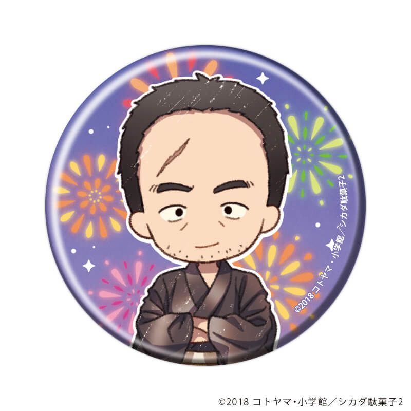 缶バッジ「TVアニメ『だがしかし2』」03/夏祭りver. コンプリートセット(全7種)(グラフアートイラスト)