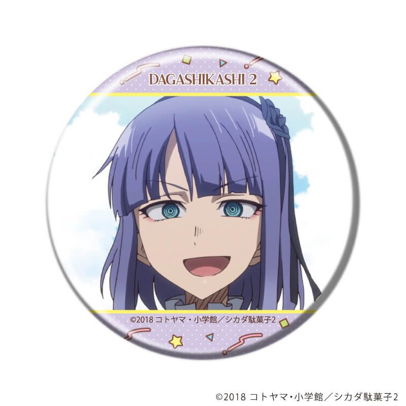 缶バッジ「TVアニメ『だがしかし2』」02/コンプリートセット(全5種)(場面写イラスト)