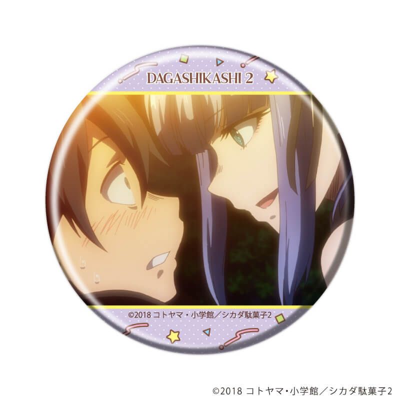 缶バッジ「TVアニメ『だがしかし2』」02/コンプリートセット(全5種)(場面写イラスト)