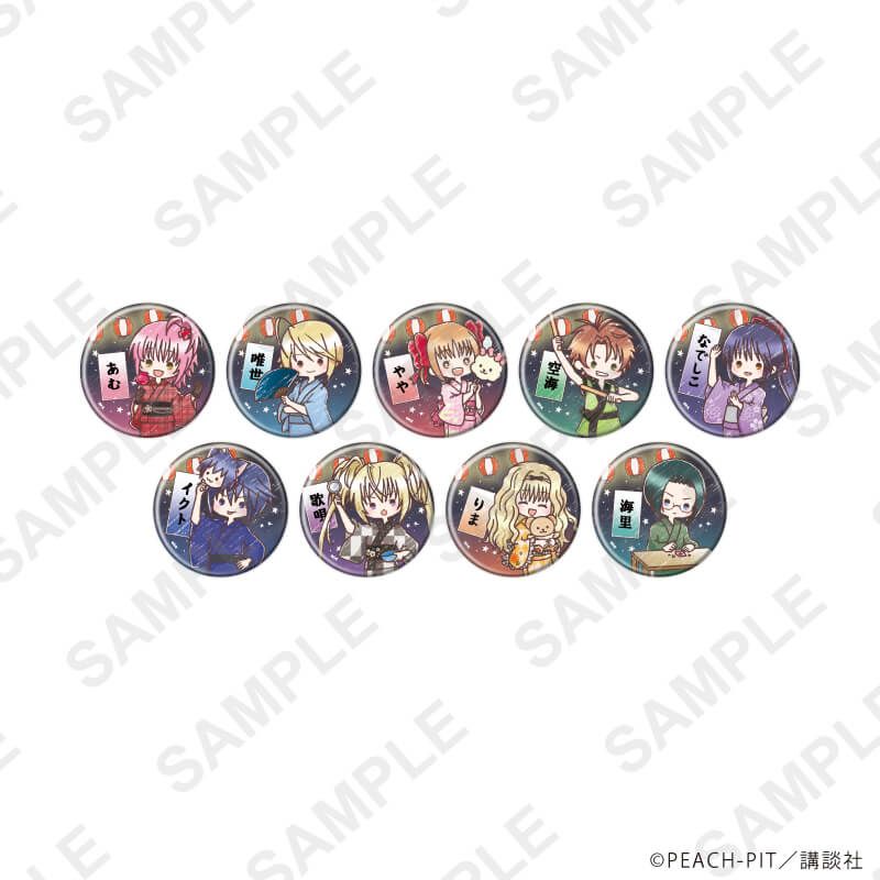 缶バッジ「しゅごキャラ！」51/浴衣ver. ブラインド(9種)(グラフアートイラスト)