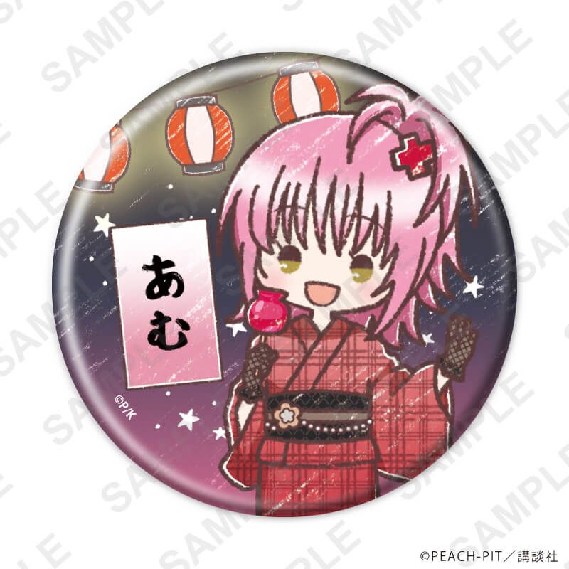 缶バッジ「しゅごキャラ！」51/浴衣ver. ブラインド(9種)(グラフアートイラスト)