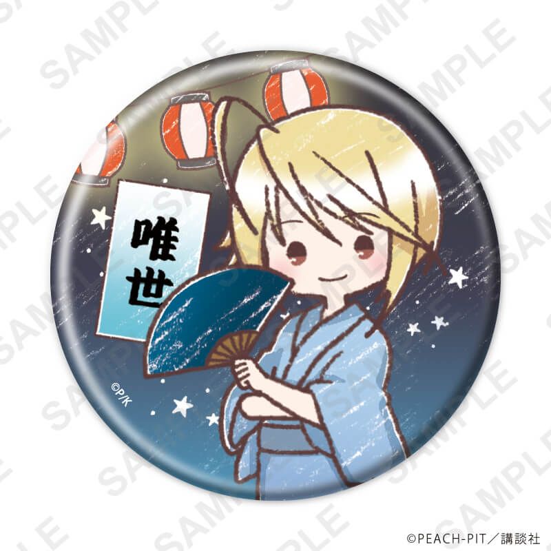 缶バッジ「しゅごキャラ！」51/浴衣ver. ブラインド(9種)(グラフアートイラスト)