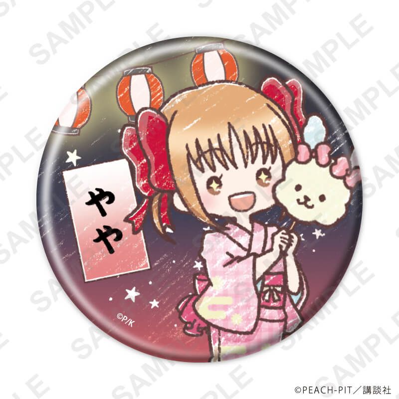 缶バッジ「しゅごキャラ！」51/浴衣ver. ブラインド(9種)(グラフアートイラスト)
