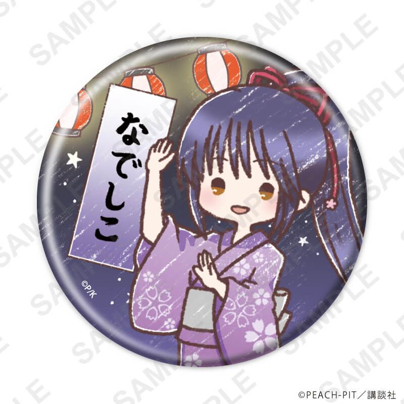 缶バッジ「しゅごキャラ！」51/浴衣ver. ブラインド(9種)(グラフアートイラスト)