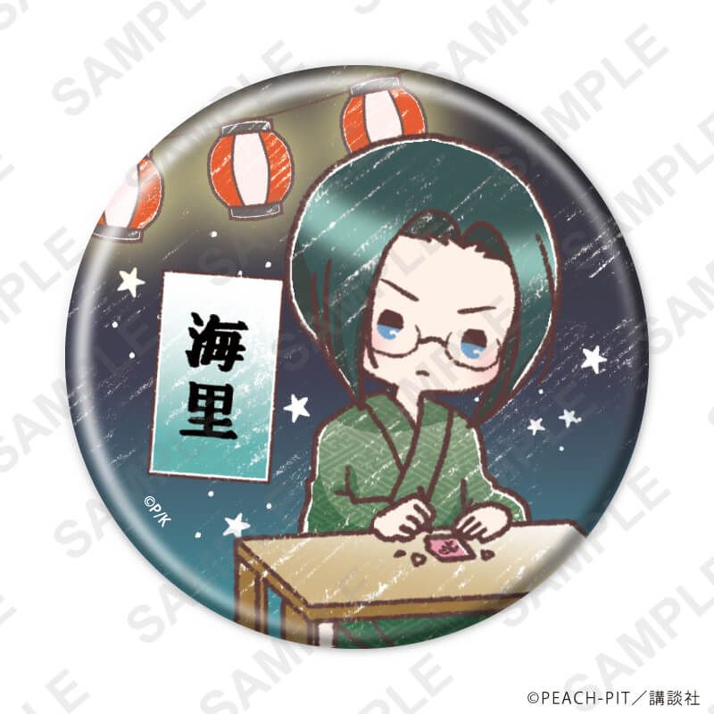 缶バッジ「しゅごキャラ！」51/浴衣ver. ブラインド(9種)(グラフアートイラスト)
