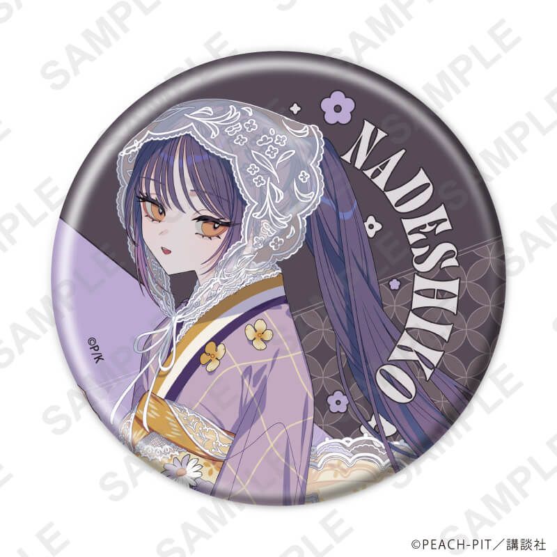 缶バッジ「しゅごキャラ！」50/浴衣ver. ブラインド(8種)(しきみ氏描き起こしイラスト)
