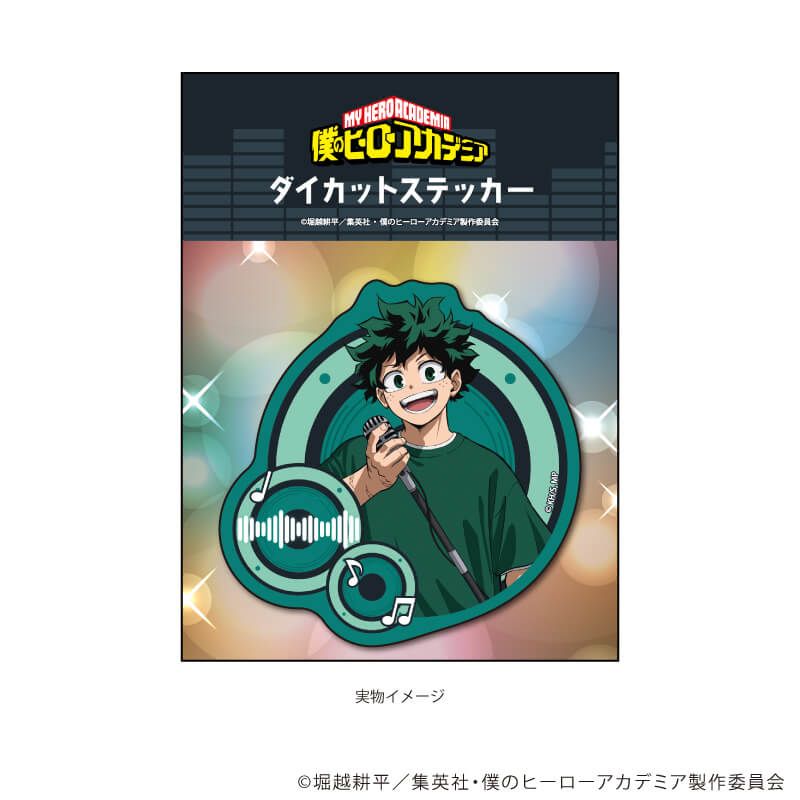 ダイカットステッカー「僕のヒーローアカデミア」01/緑谷出久 カラオケパーティーver.(描き下ろし)