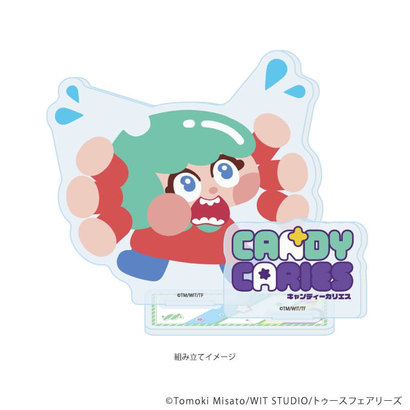アクリルスタンドプレート「キャンディーカリエス」05/アメB(公式イラスト)