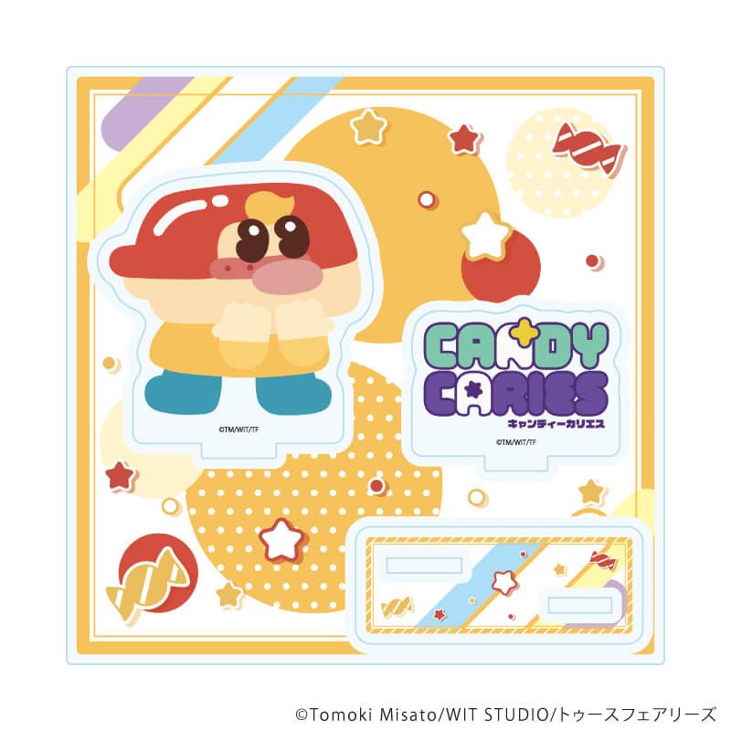 アクリルスタンドプレート「キャンディーカリエス」04/ビーフ(公式イラスト)