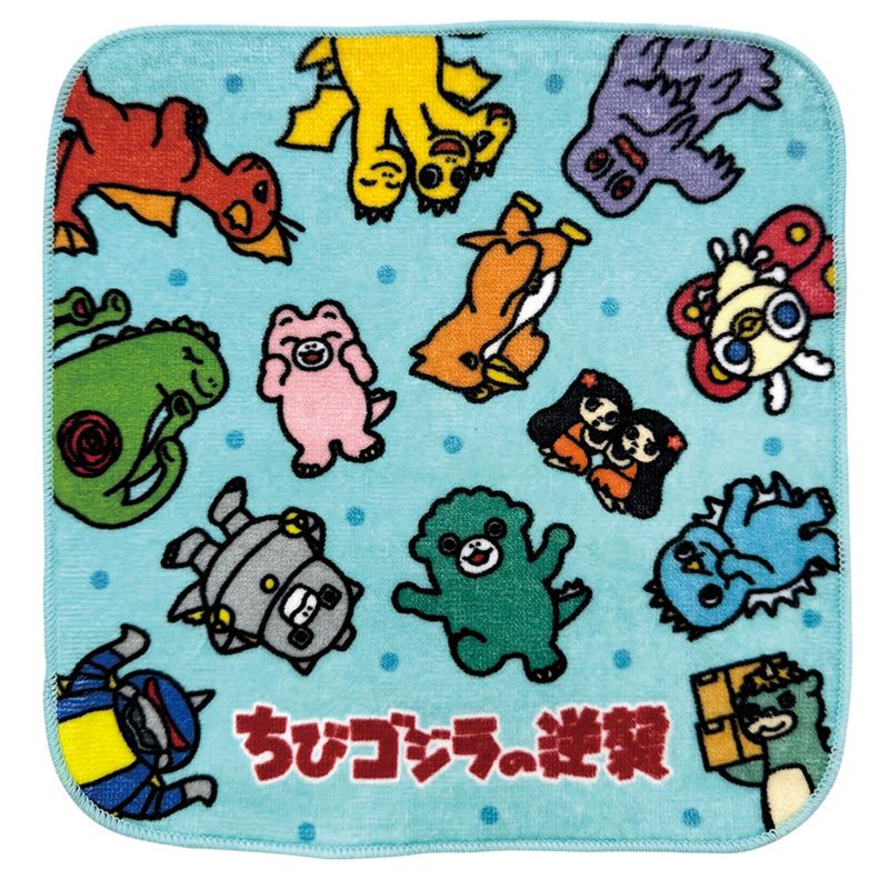 ちびゴジラミニタオル
