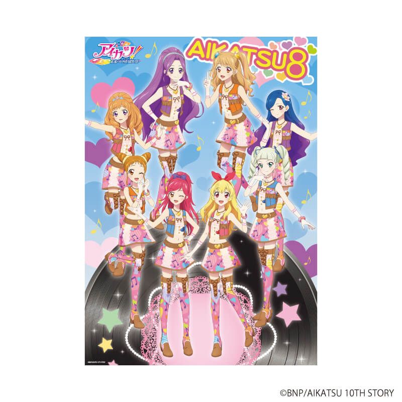 A3クリアポスター「アイカツ！」01/集合デザイン(描き下ろしイラスト)